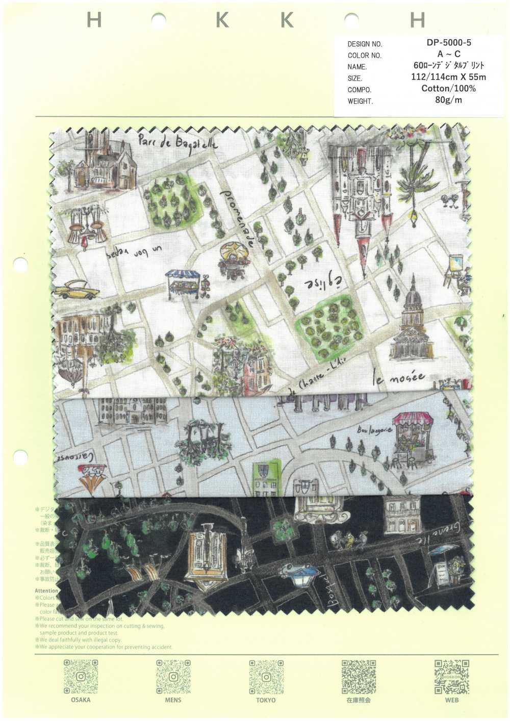 DP-5000-5 Padrão De Mapa De Impressão Digital Para Gramado 60[Têxtil / Tecido] HOKKOH