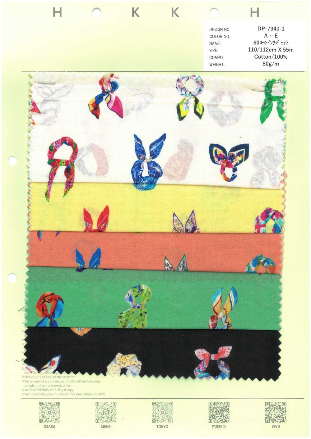 DP-7940-1 Lenço De 60 Cm Para Impressora Jato De Tinta[Têxtil / Tecido] HOKKOH