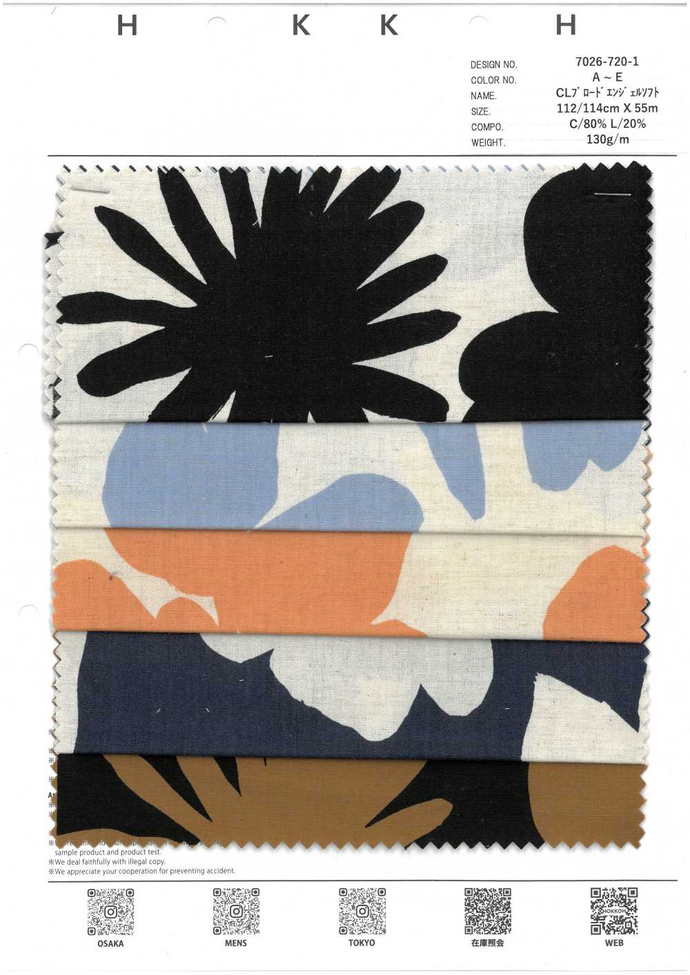 7026-720-1 CL Broadcloth Angel Soft Daihana[Têxtil / Tecido] HOKKOH