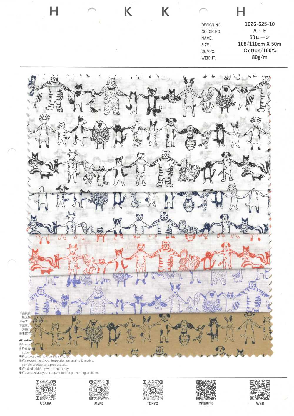 1026-625-10 60 Animais De Jardim Que Se Dão As Mãos[Têxtil / Tecido] HOKKOH