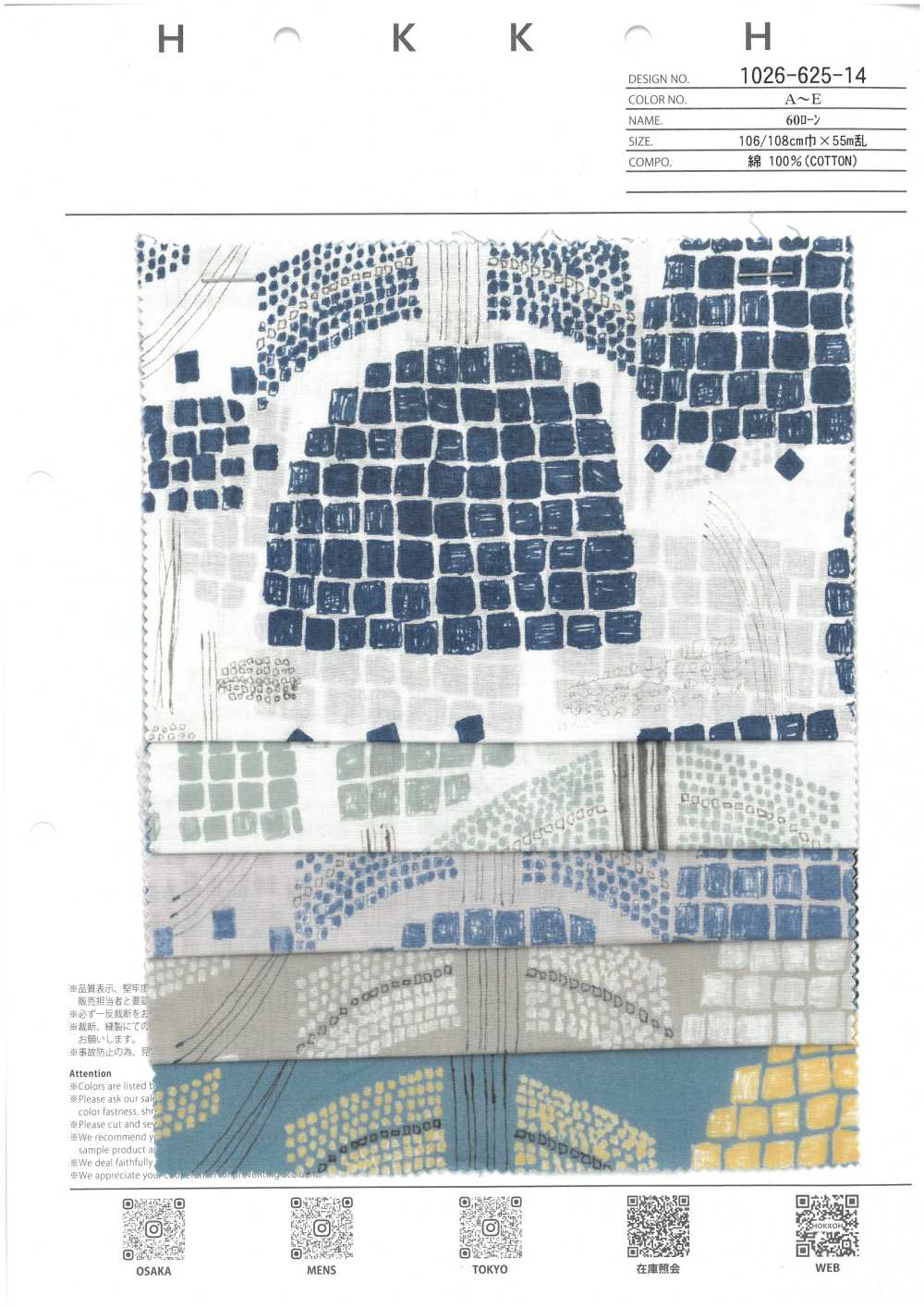 1026-625-14 60 Flores Para Azulejos De Gramado[Têxtil / Tecido] HOKKOH