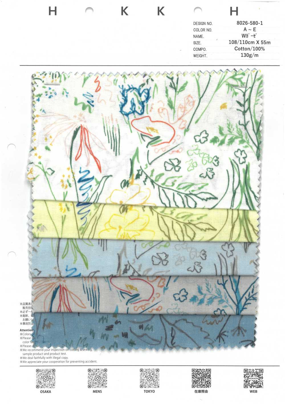 8026-580-1 Flor De Algodão De Gaze Dupla[Têxtil / Tecido] HOKKOH