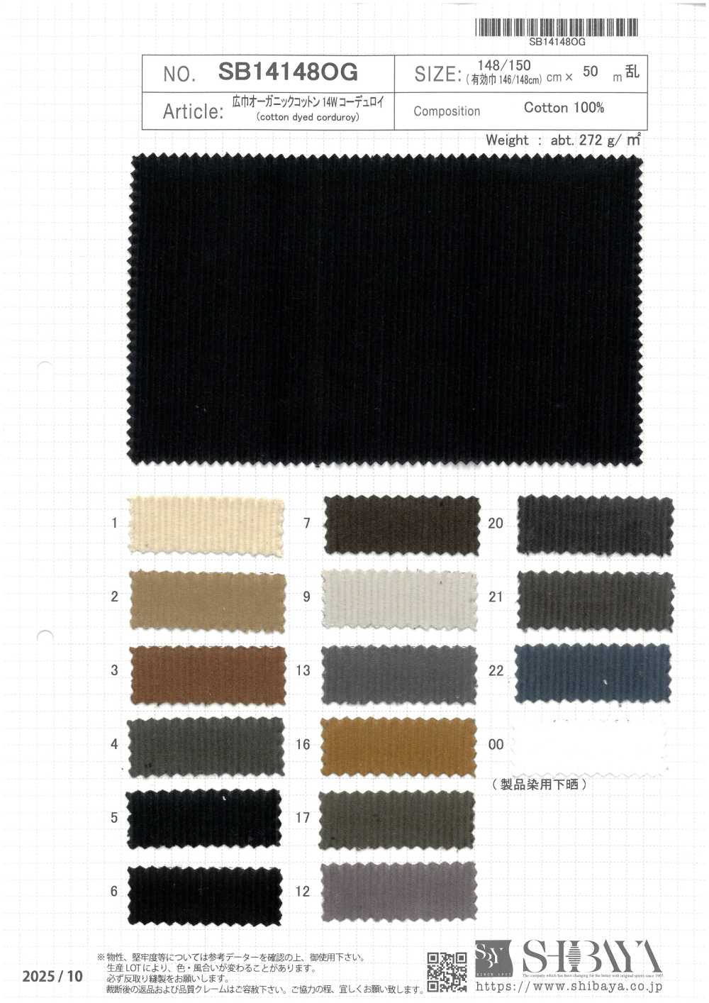 SB14148OG Veludo Cotelê De Algodão Orgânico De Largura Ampla 14W[Têxtil / Tecido] SHIBAYA ...