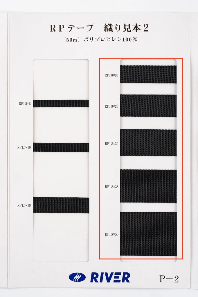 RP-18 Encadernação Com Fita RP[Cabo De Fita] RIVER