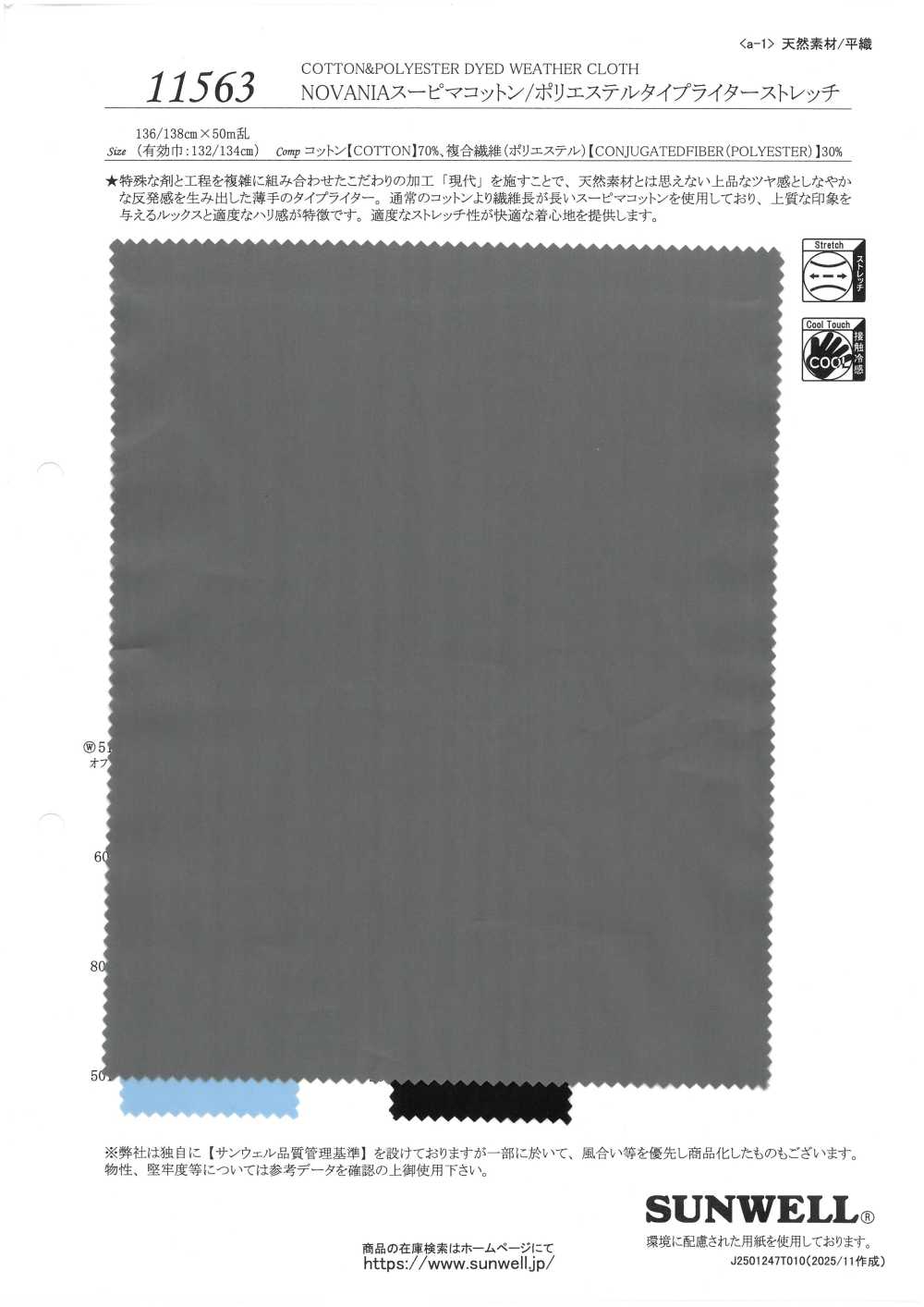 11563 Tecido Para Máquina De Escrever NOVENIA Em Algodão Supima/poliéster Com Elasticidade.[Têxtil / Tecido] SUNWELL