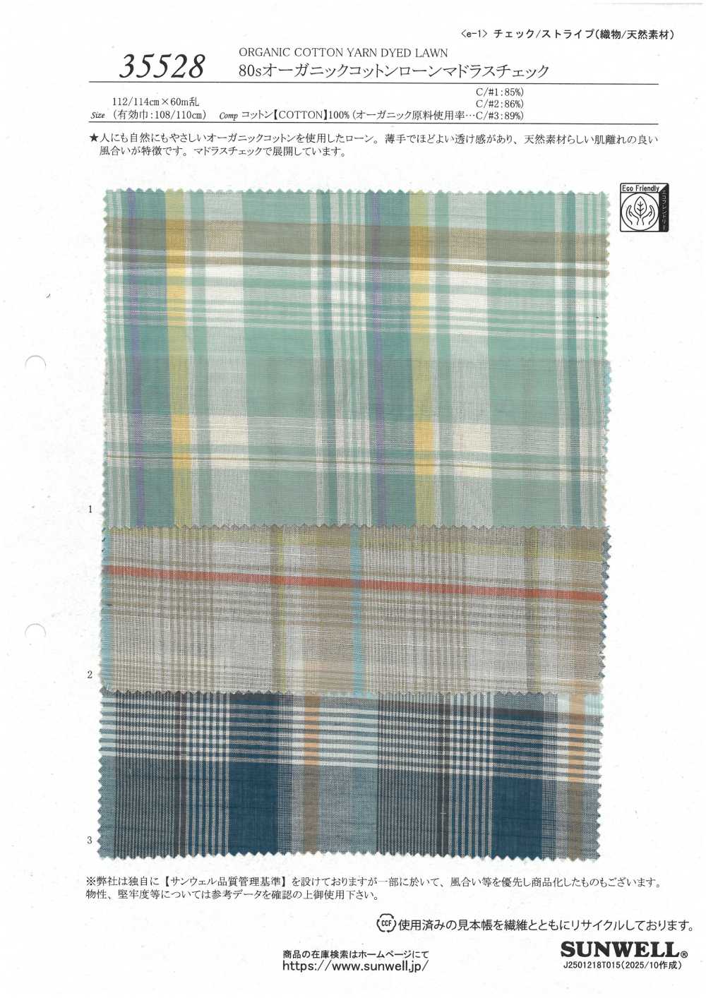 35528 80% Algodão Orgânico Lawn Madras Check[Têxtil / Tecido] SUNWELL
