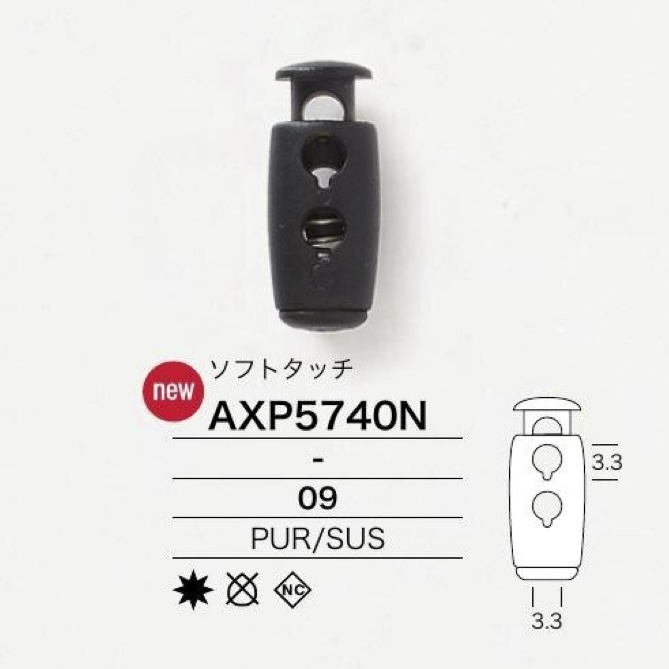AXP5740N Trava De Cordão Em Resina De Poliuretano/aço Inoxidável[Fivelas e argolas] IRIS