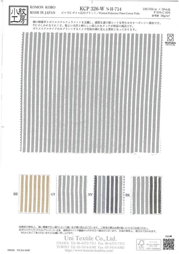 KCP326-W-DH-714 T/C Voile Transparente Com Corte Shaguard[Têxtil / Tecido] Uni Textile(Komon Studio)