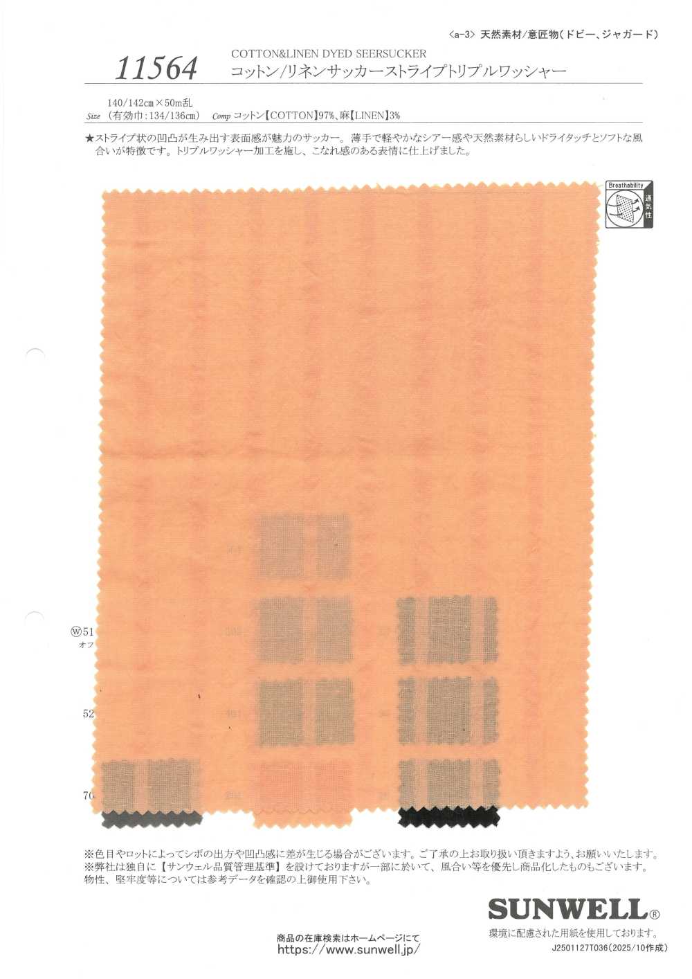 11564 [Têxtil / Tecido] SUNWELL