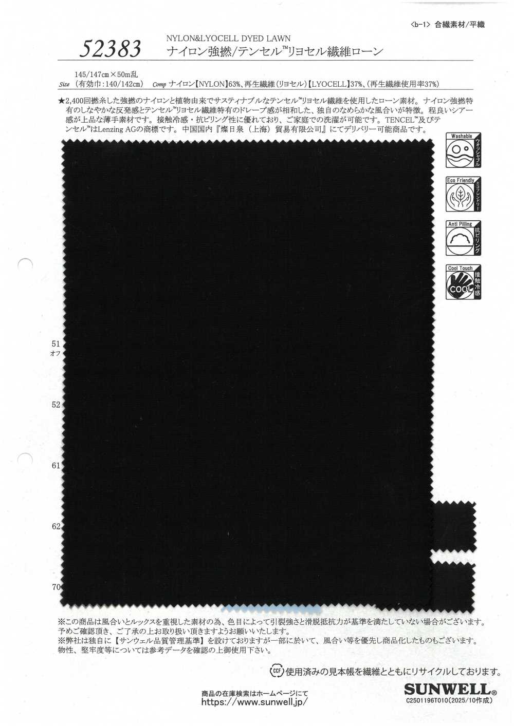 52383 [Têxtil / Tecido] SUNWELL