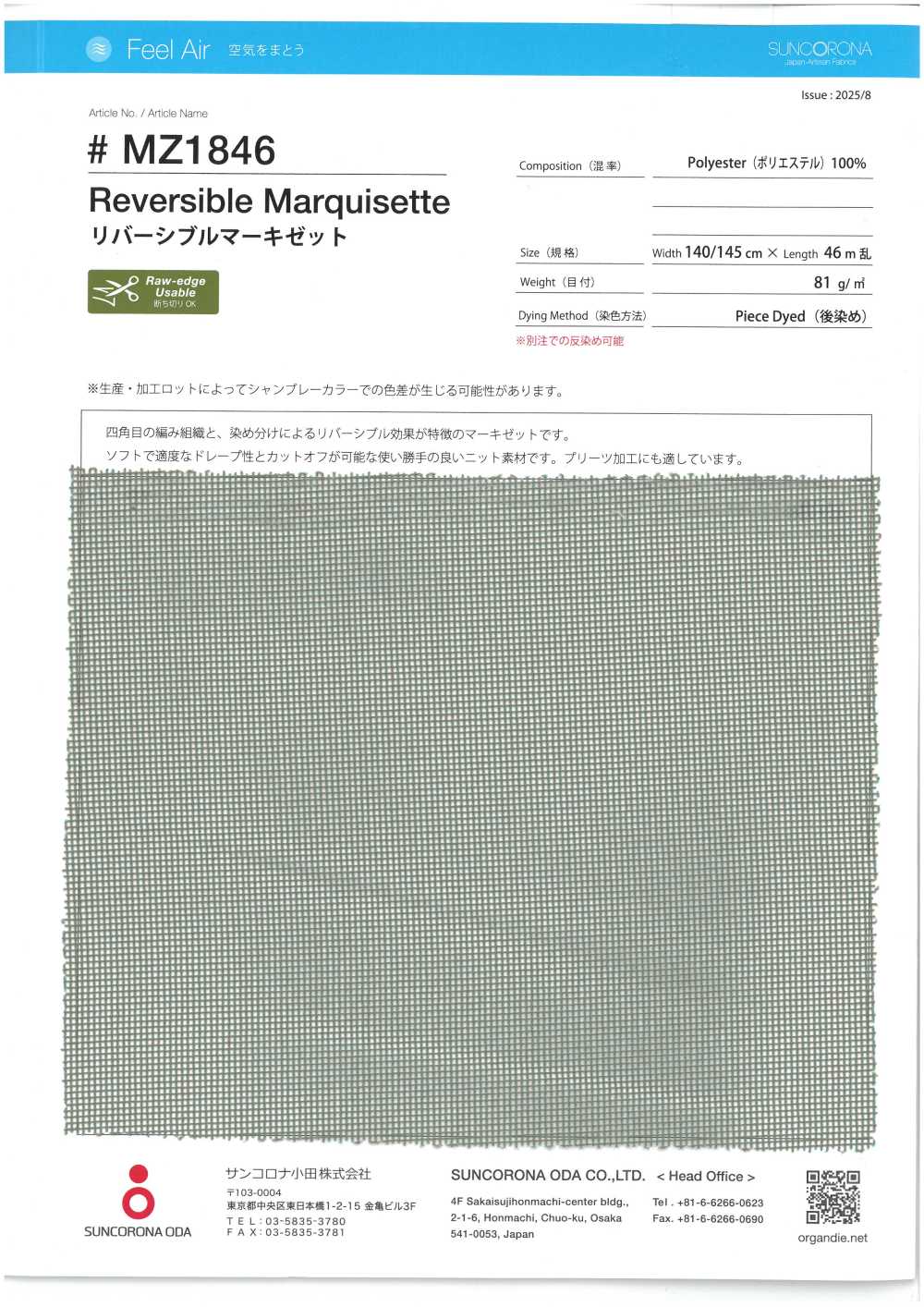 MZ1846 Marquesette Reversível[Têxtil / Tecido] Suncorona Oda