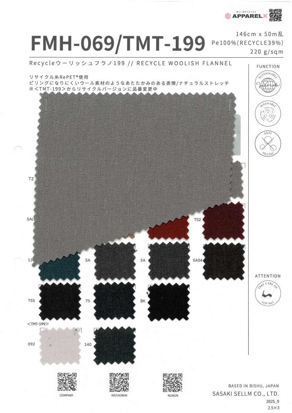 FMH-069 Flanela De Lã Reciclada[Têxtil / Tecido] SASAKISELLM