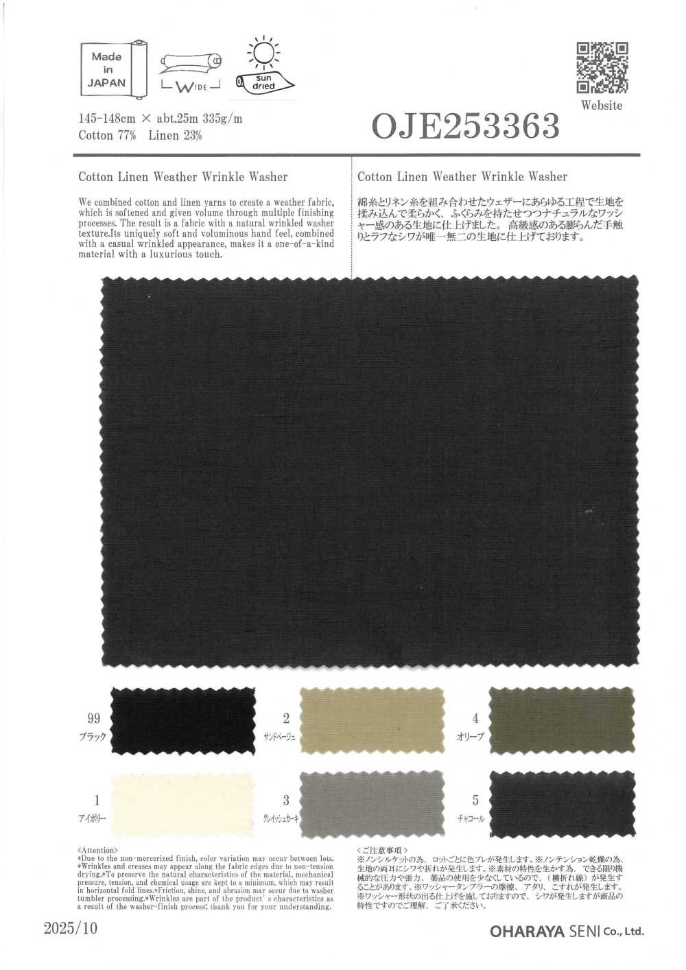 OJE253363 Acabamento Lavado Em Tecido De Algodão E Linho Resistente às Intempéries[Têxtil / Tecido] Oharayaseni