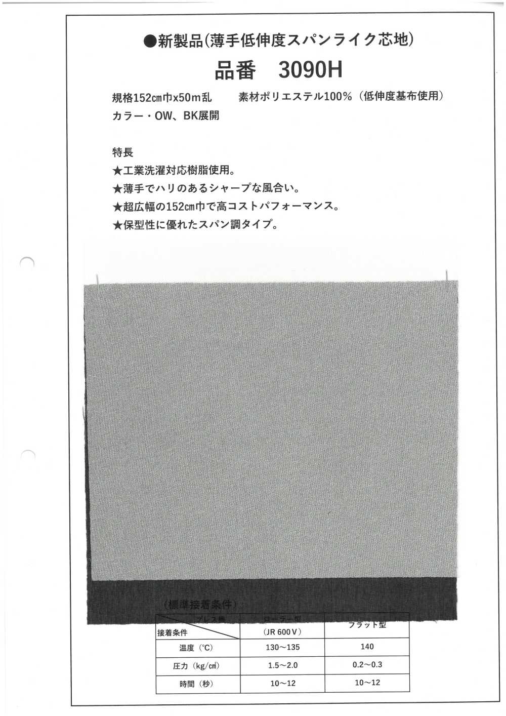 3090H Entretela Fina, Com Pouca Elasticidade E Textura Semelhante à Fiada.[Entrelinha]