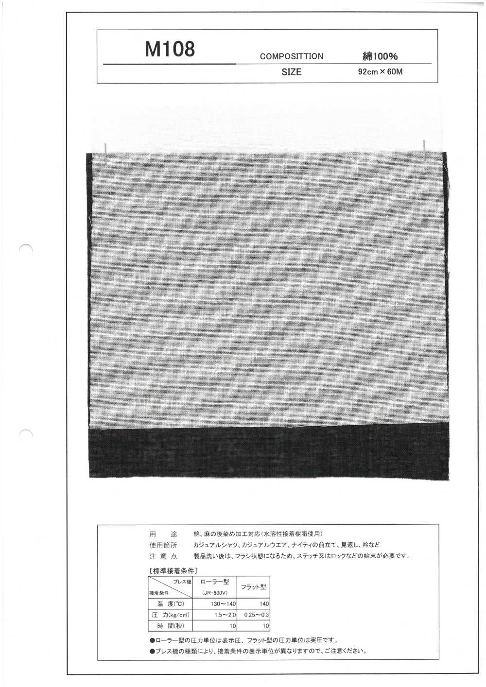 M108 Entretela Compatível Com Linho Pós-tingimento[Entrelinha]