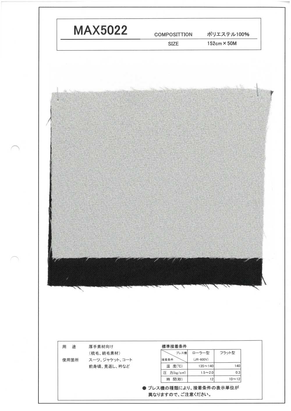 MAX5022 Entretela Para Materiais Espessos[Entrelinha]