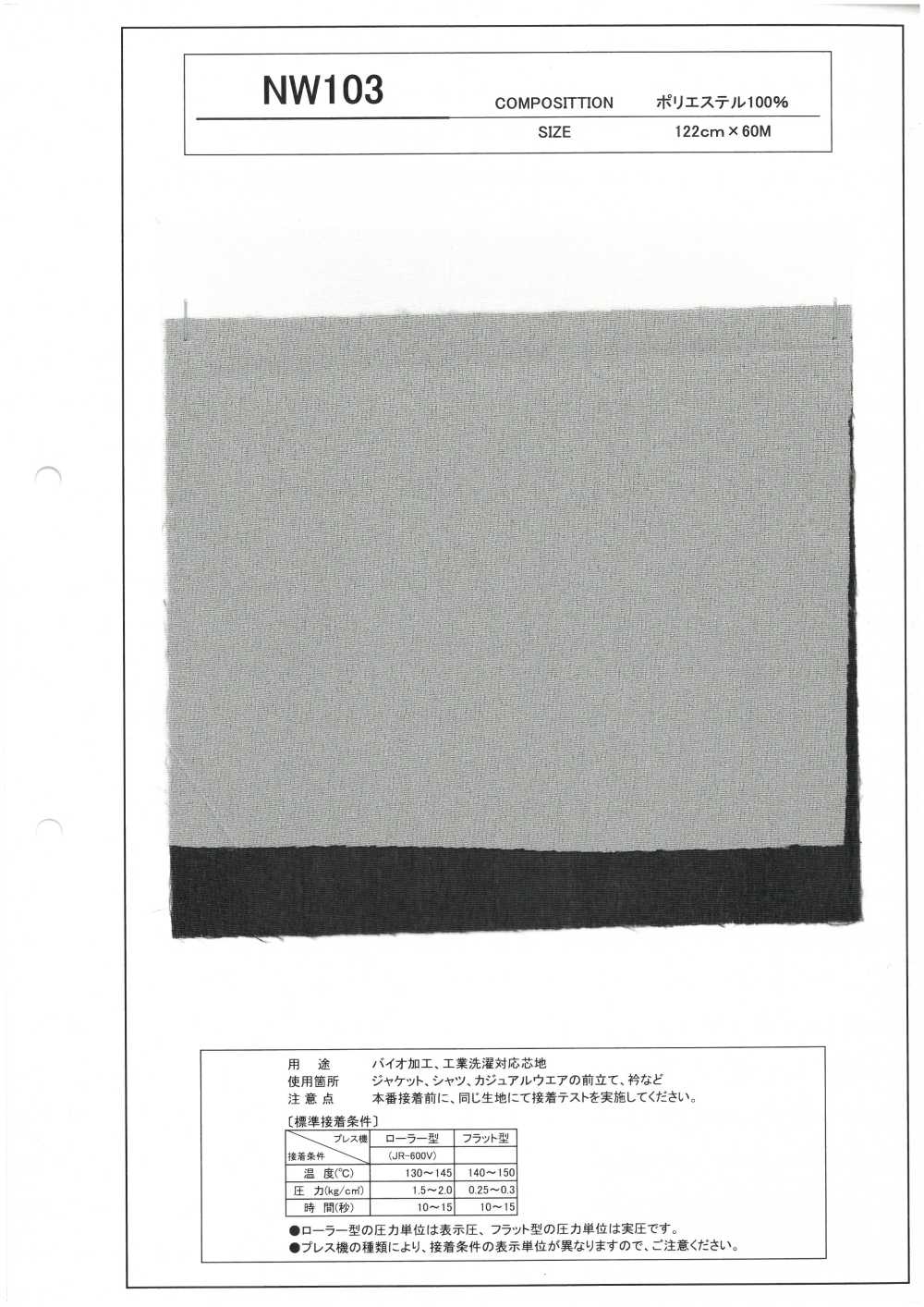 NW103 Entretela Bioprocessada E Lavável Industrialmente[Entrelinha]