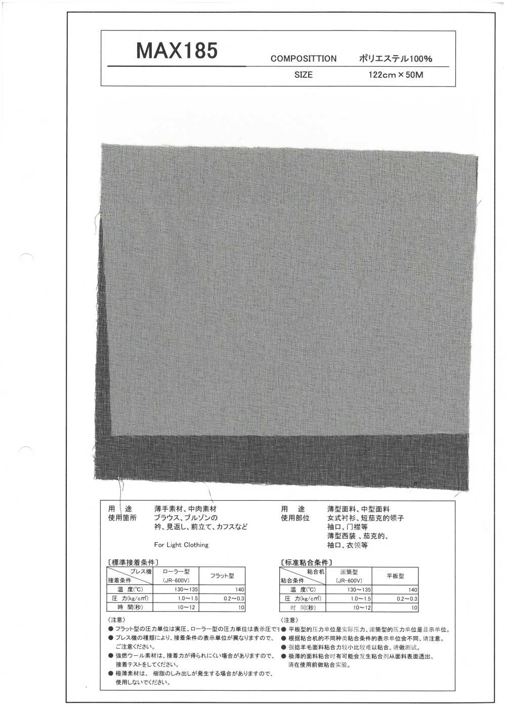 MAX185 Entretela Para Tecidos Finos E De Peso Médio[Entrelinha]