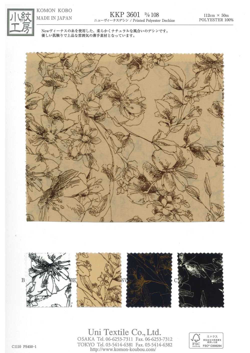 KKP3601-D108 Nova Vênus Deshin[Têxtil / Tecido] Uni Textile(Komon Studio)