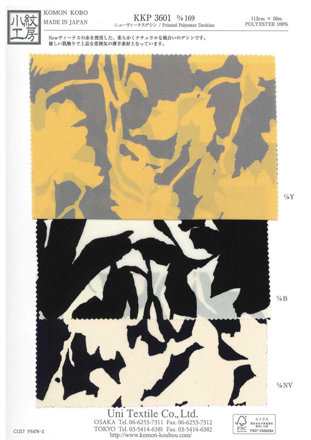 KKP3601-D169 Nova Vênus Deshin[Têxtil / Tecido] Uni Textile(Komon Studio)