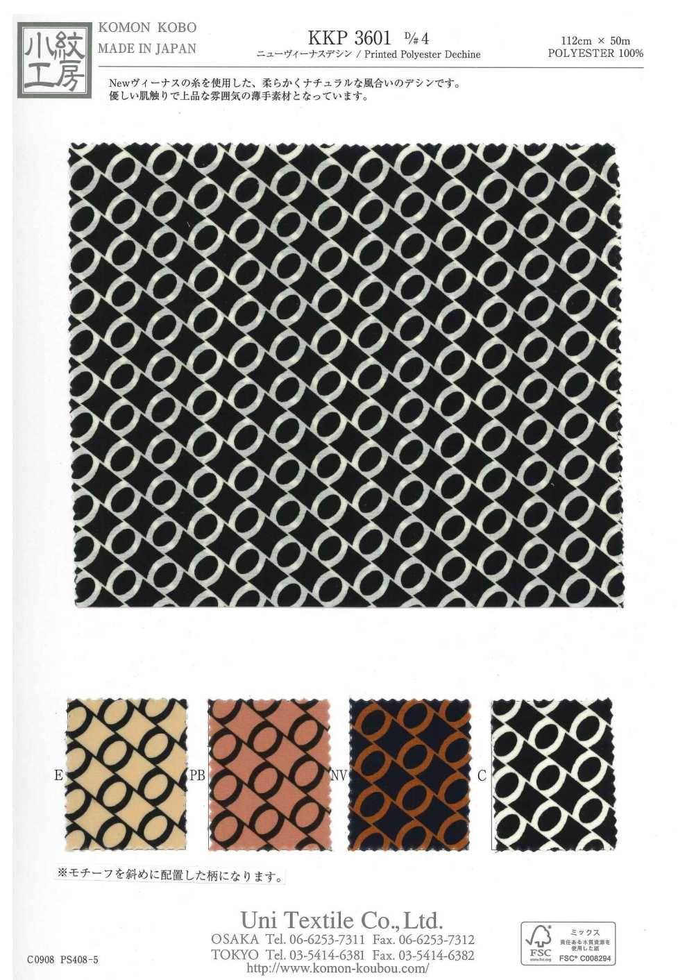 KKP3601-D4 Nova Impressão Monocromática De Venus Dechin[Têxtil / Tecido] Uni Textile(Komon Studio)