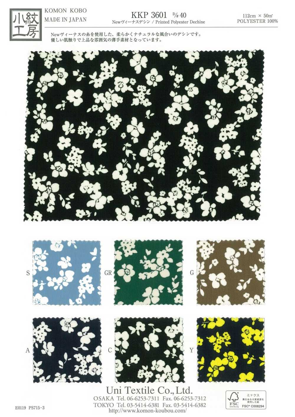 KKP3601-D40 Nova Vênus Deshin[Têxtil / Tecido] Uni Textile(Komon Studio)