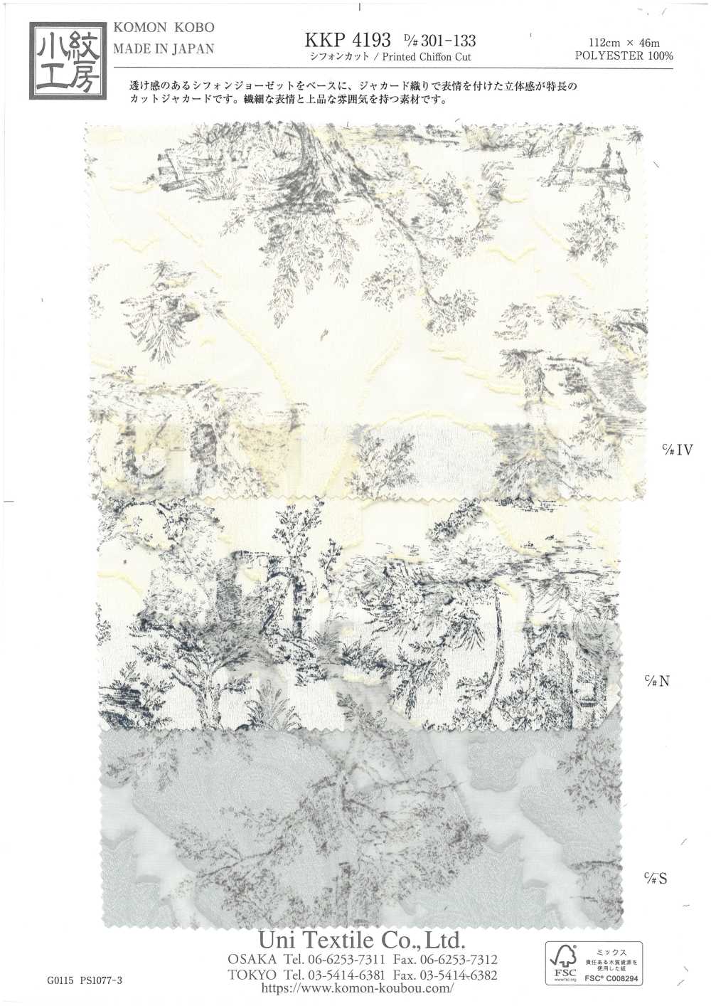 KKP4193-D301-133 Jacquard De Corte Chiffon[Têxtil / Tecido] Uni Textile(Komon Studio)