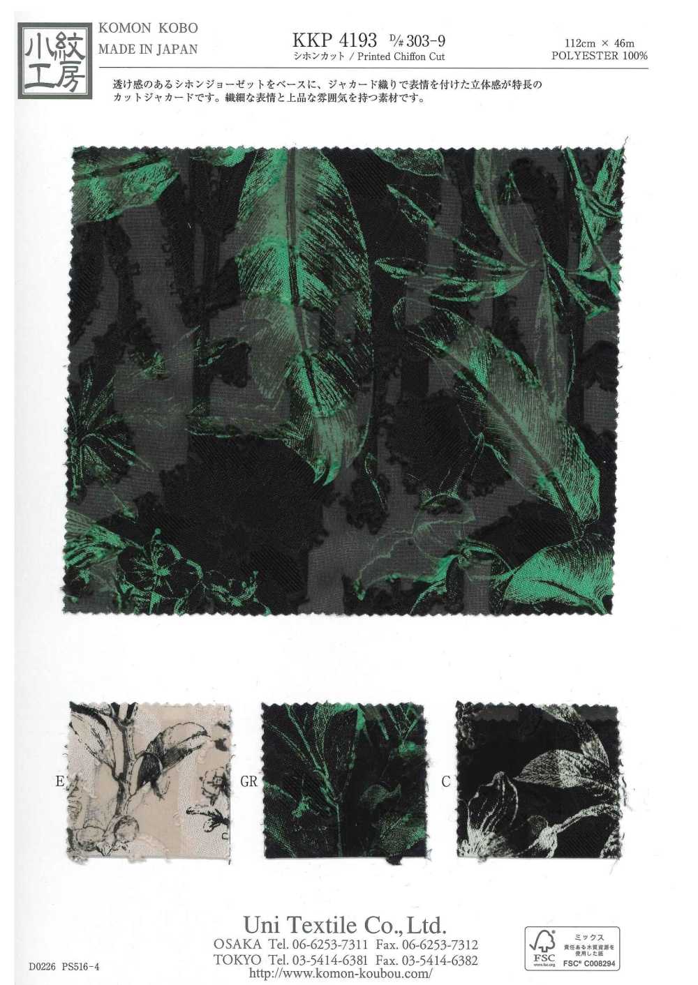 KKP4193-D303-9 Jacquard De Corte Chiffon[Têxtil / Tecido] Uni Textile(Komon Studio)