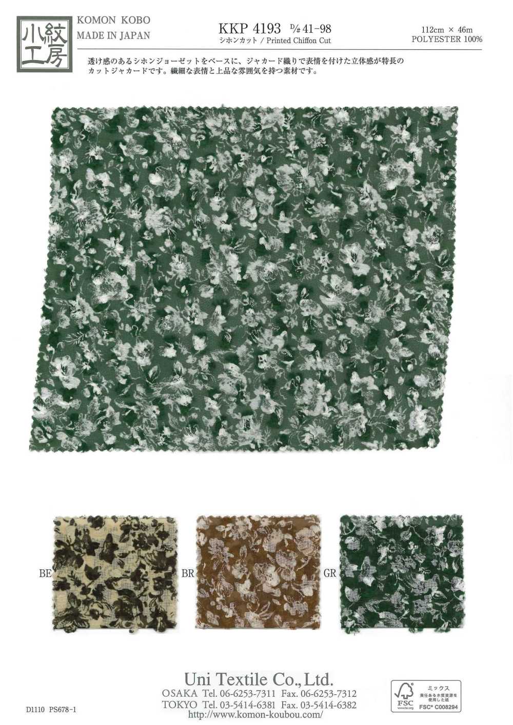 KKP4193-D41-98 Jacquard De Corte Chiffon[Têxtil / Tecido] Uni Textile(Komon Studio)