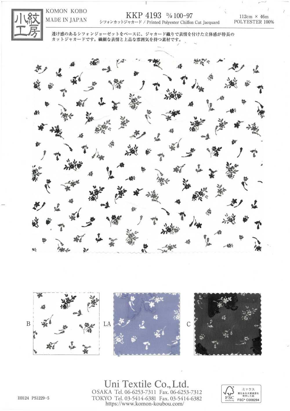 KKP4193-D100-97 Jacquard De Corte Chiffon[Têxtil / Tecido] Uni Textile(Komon Studio)