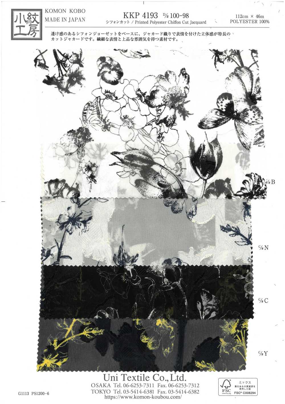 KKP4193-D100-98 Jacquard De Corte Chiffon[Têxtil / Tecido] Uni Textile(Komon Studio)