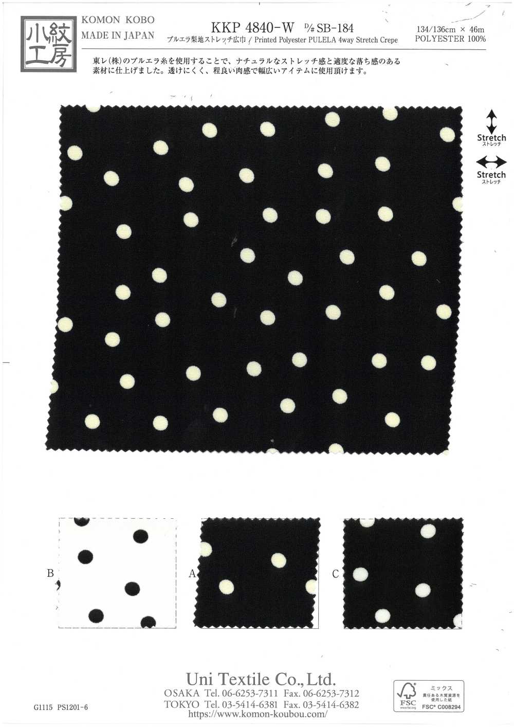 KKP4840-W-DSB-184 Pulôver Com Superfície Lavada E Tecido Elástico De Largura Ampla.[Têxtil / Tecido] Uni Textile(Komon Studio)