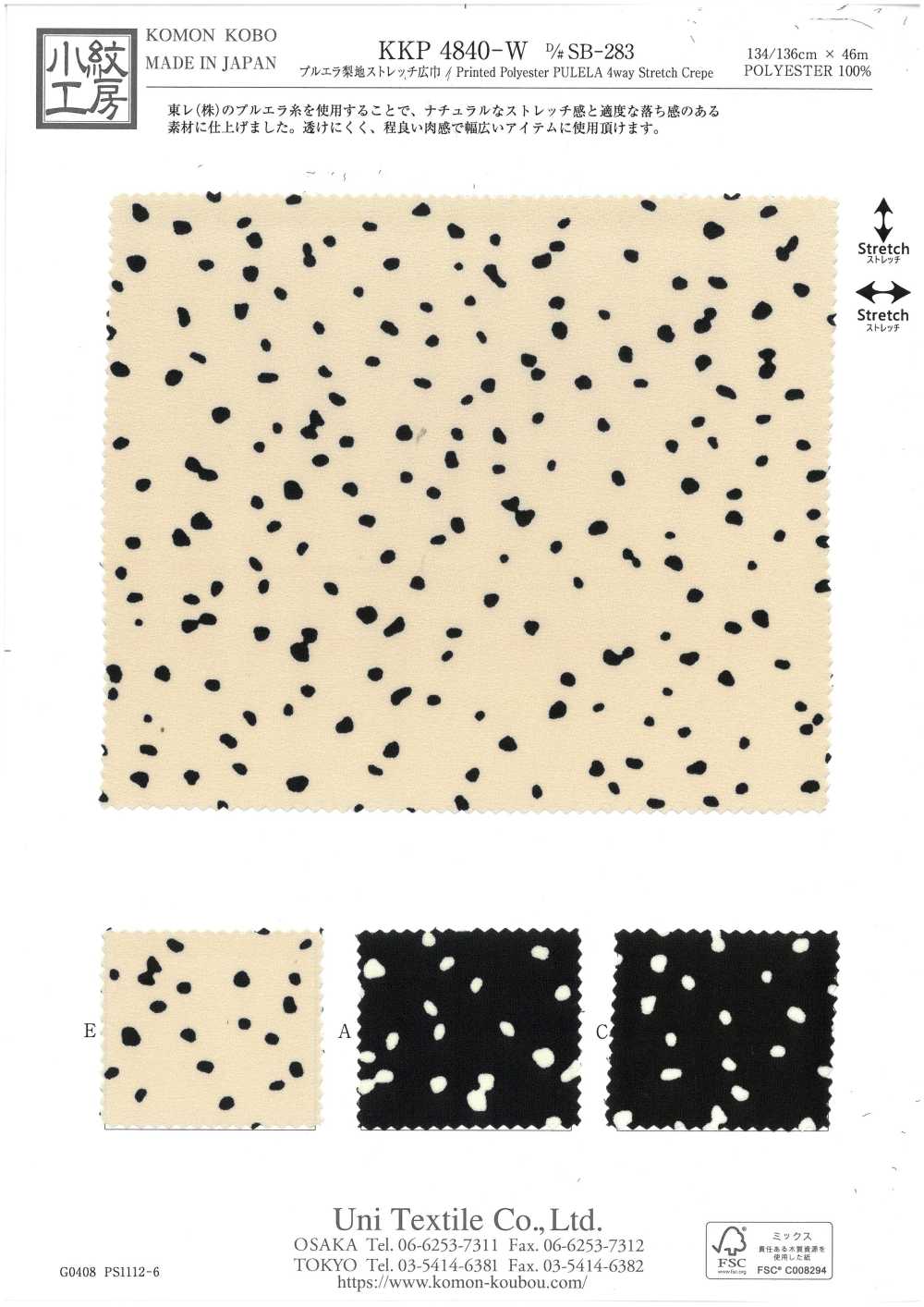 KKP4840-W-DSB-283 Pulôver Com Superfície Lavada E Tecido Elástico De Largura Ampla.[Têxtil / Tecido] Uni Textile(Komon Studio)