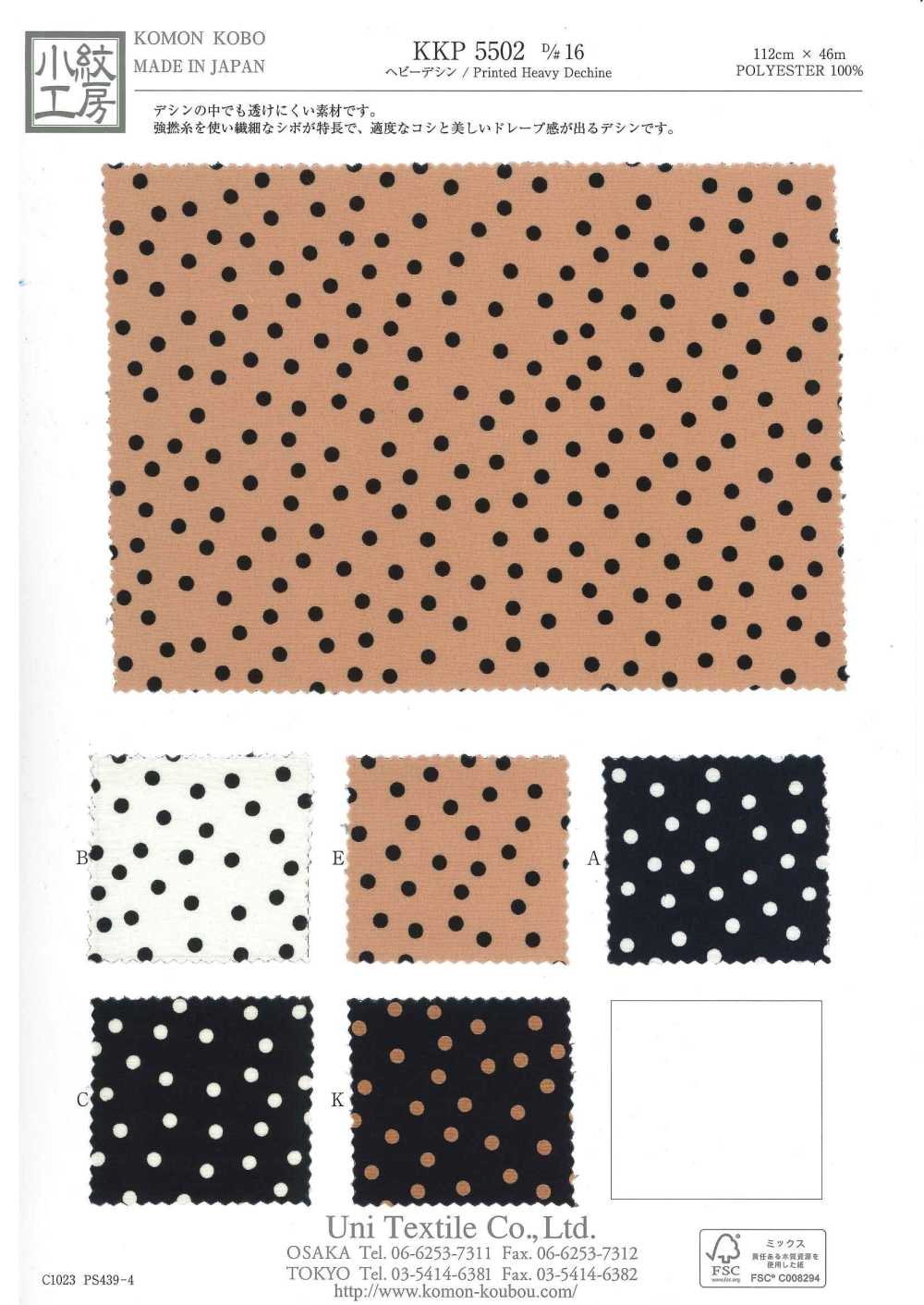 KKP5502-D16 Deshin Pesado[Têxtil / Tecido] Uni Textile(Komon Studio)