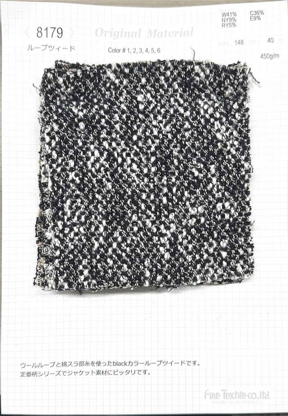 8179 Loop Tweed[Têxtil / Tecido] Têxteis Finos