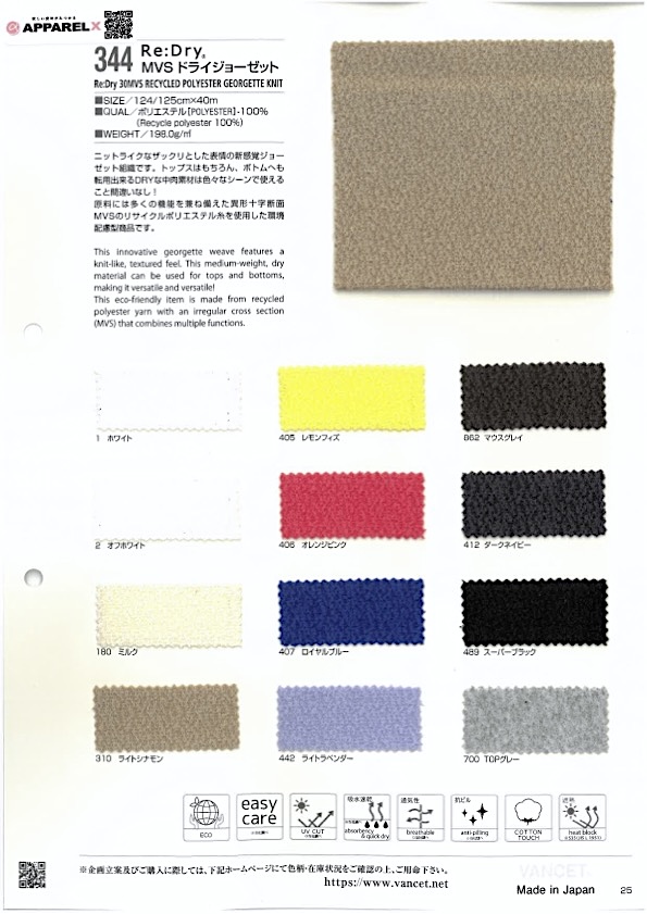 344 Re:Dry® MVS Dry Georgette[Têxtil / Tecido] VANCET