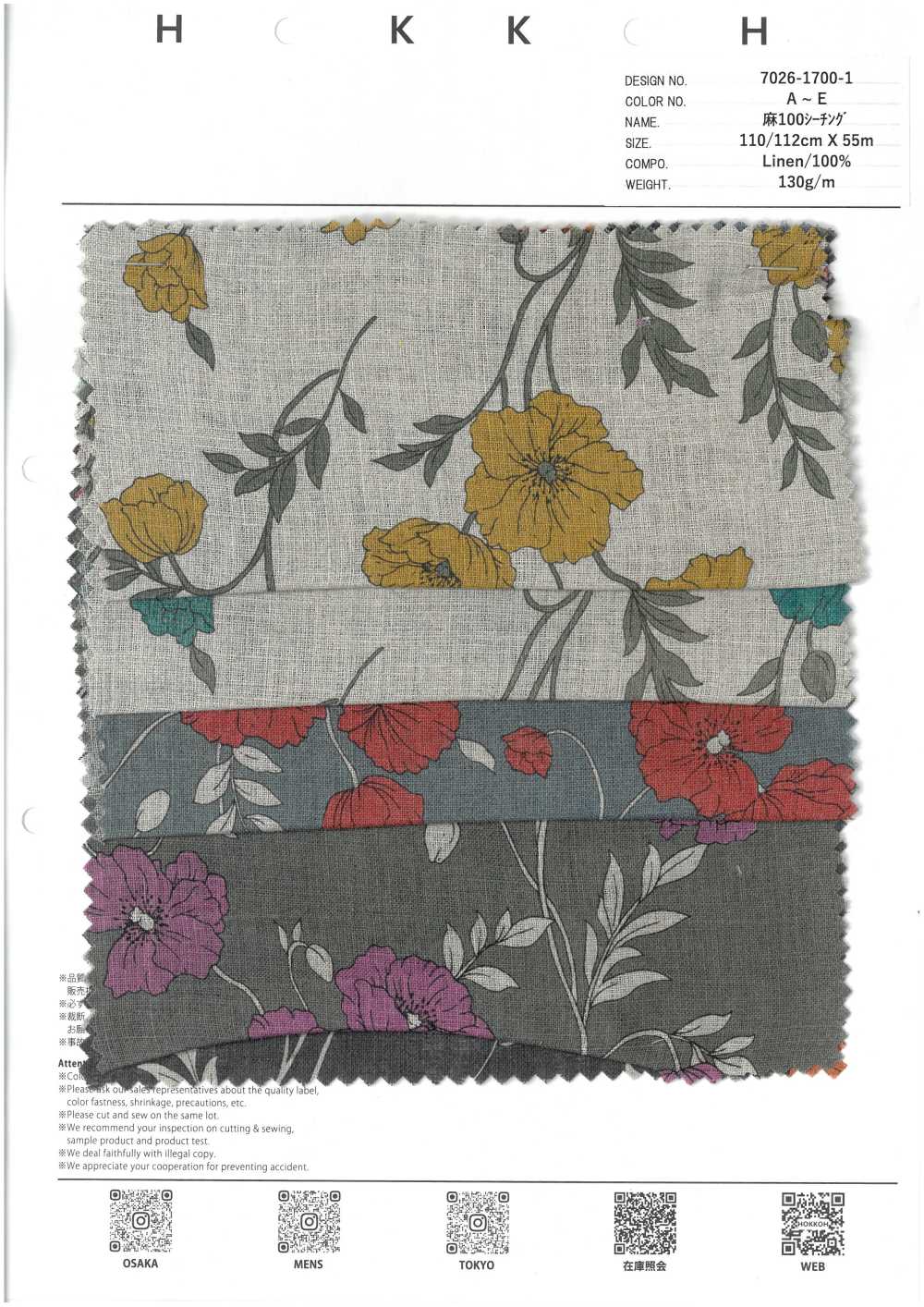 7026-1700-1 Papoula 100% Loomstate De 4ª Geração[Têxtil / Tecido] HOKKOH