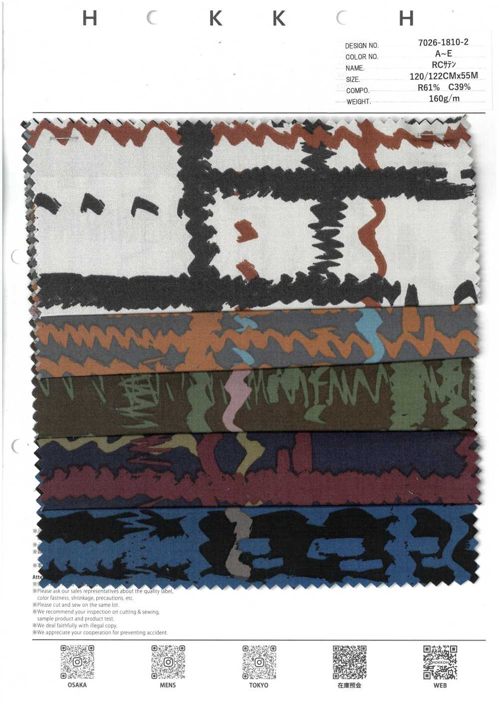 7026-1810-2 RC Satin Big Geometric[Têxtil / Tecido] HOKKOH