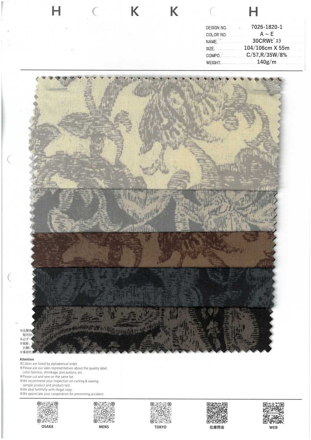 7026-1820-1 30 CRW Viyella Solid Paisley[Têxtil / Tecido] HOKKOH