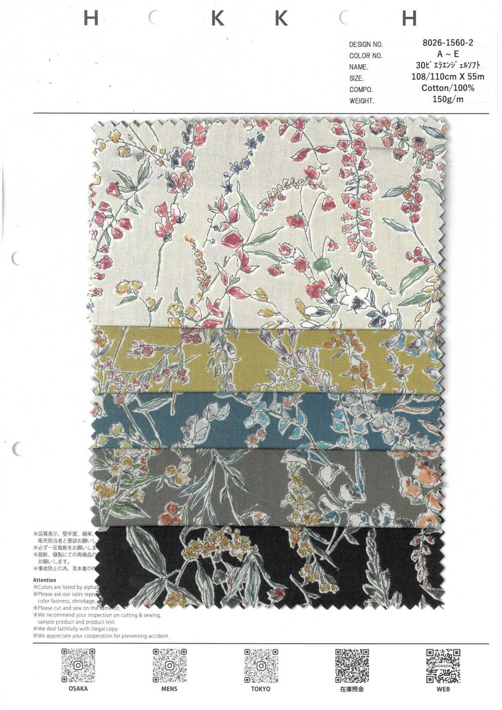 8026-1560-2 30 Viyella Angel Soft Itome Hana[Têxtil / Tecido] HOKKOH