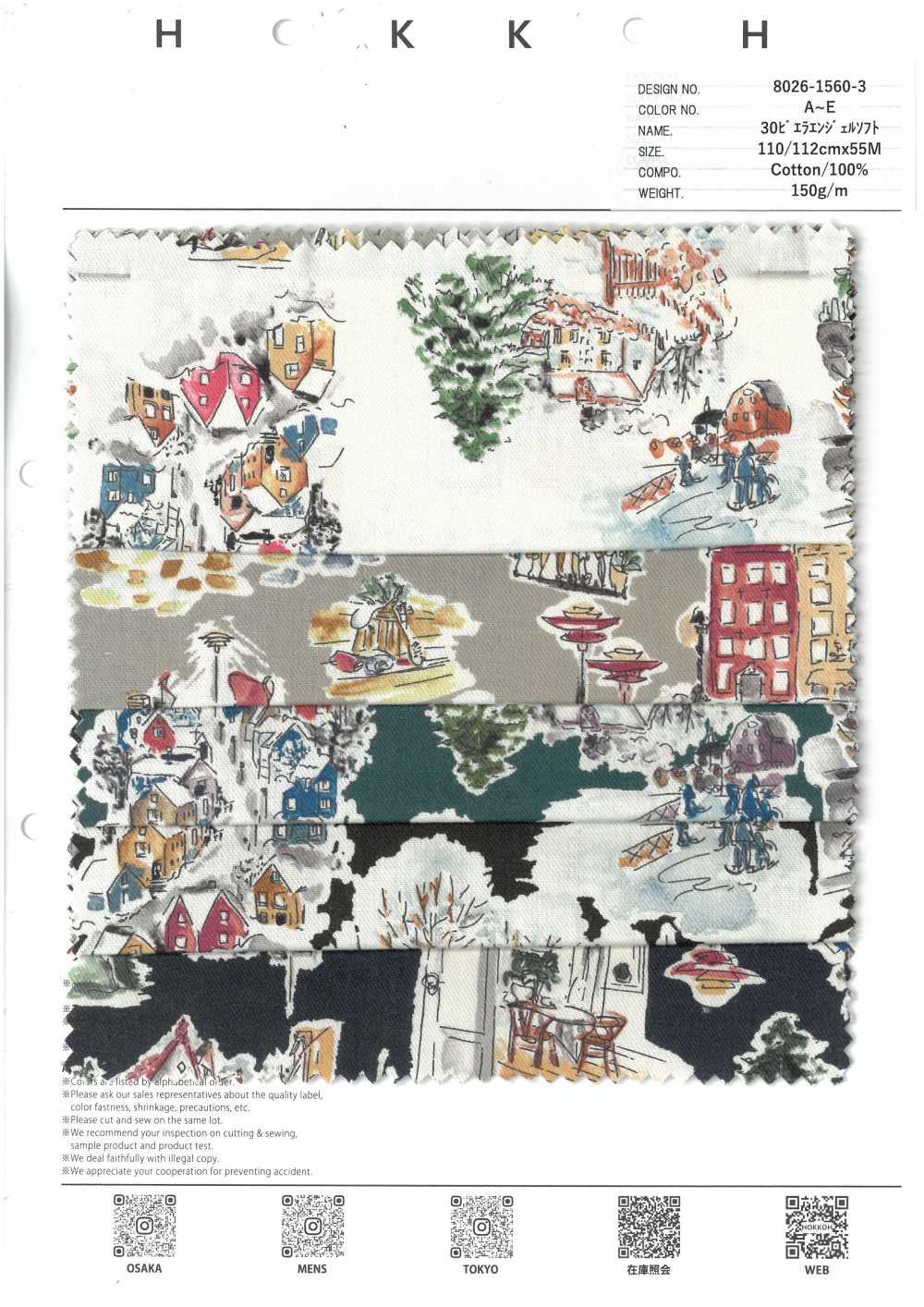 8026-1560-3 30 Viyella Angel Soft Nordic Landscape Pattern[Têxtil / Tecido] HOKKOH
