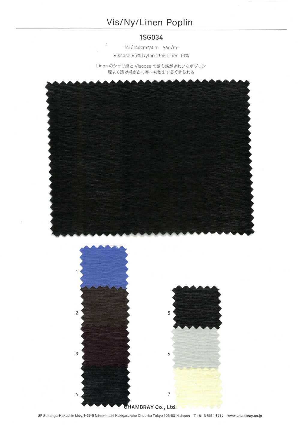 1SG034 Vis/Ny/Linho Popeline[Têxtil / Tecido] Chambray