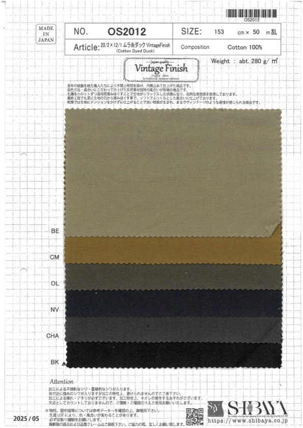 OS2012 Pato Com Rosca Irregular 20/1 X 12/1[Têxtil / Tecido] SHIBAYA ...