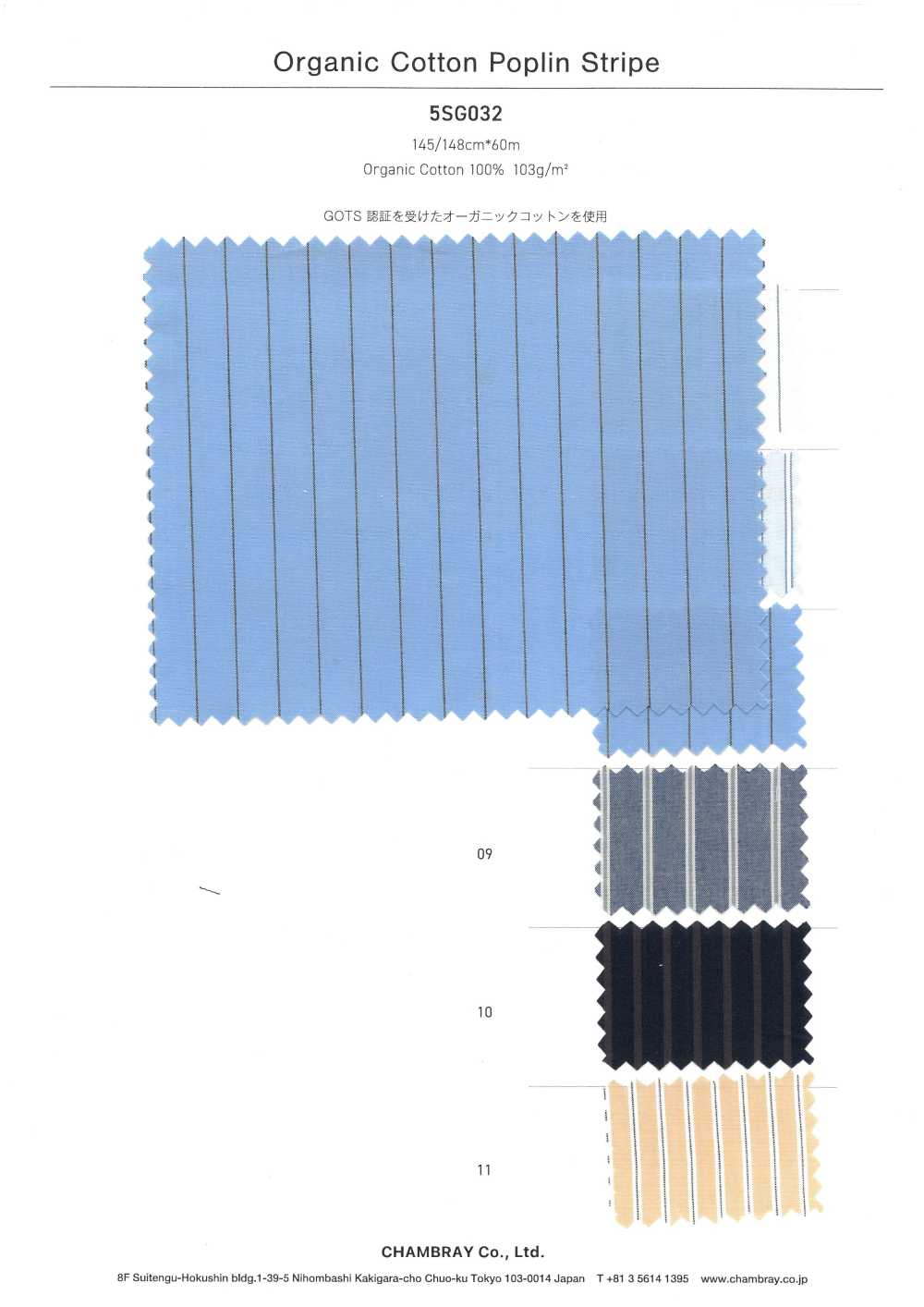 5SG032 Listras De Popeline De Algodão Orgânico[Têxtil / Tecido] Chambray