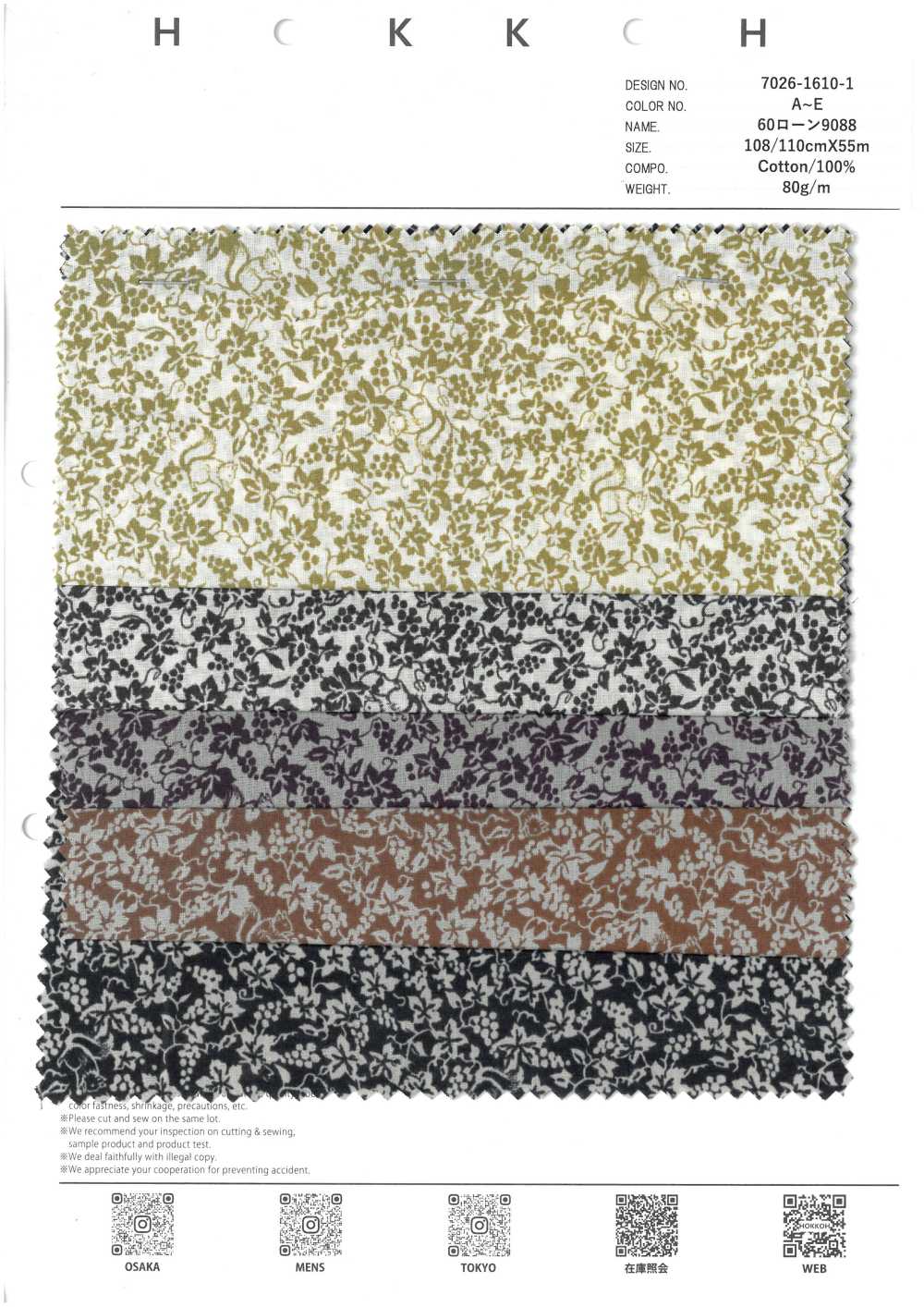 7026-1610-1 60 Gramado 9088 Esquilo E Uvas[Têxtil / Tecido] HOKKOH