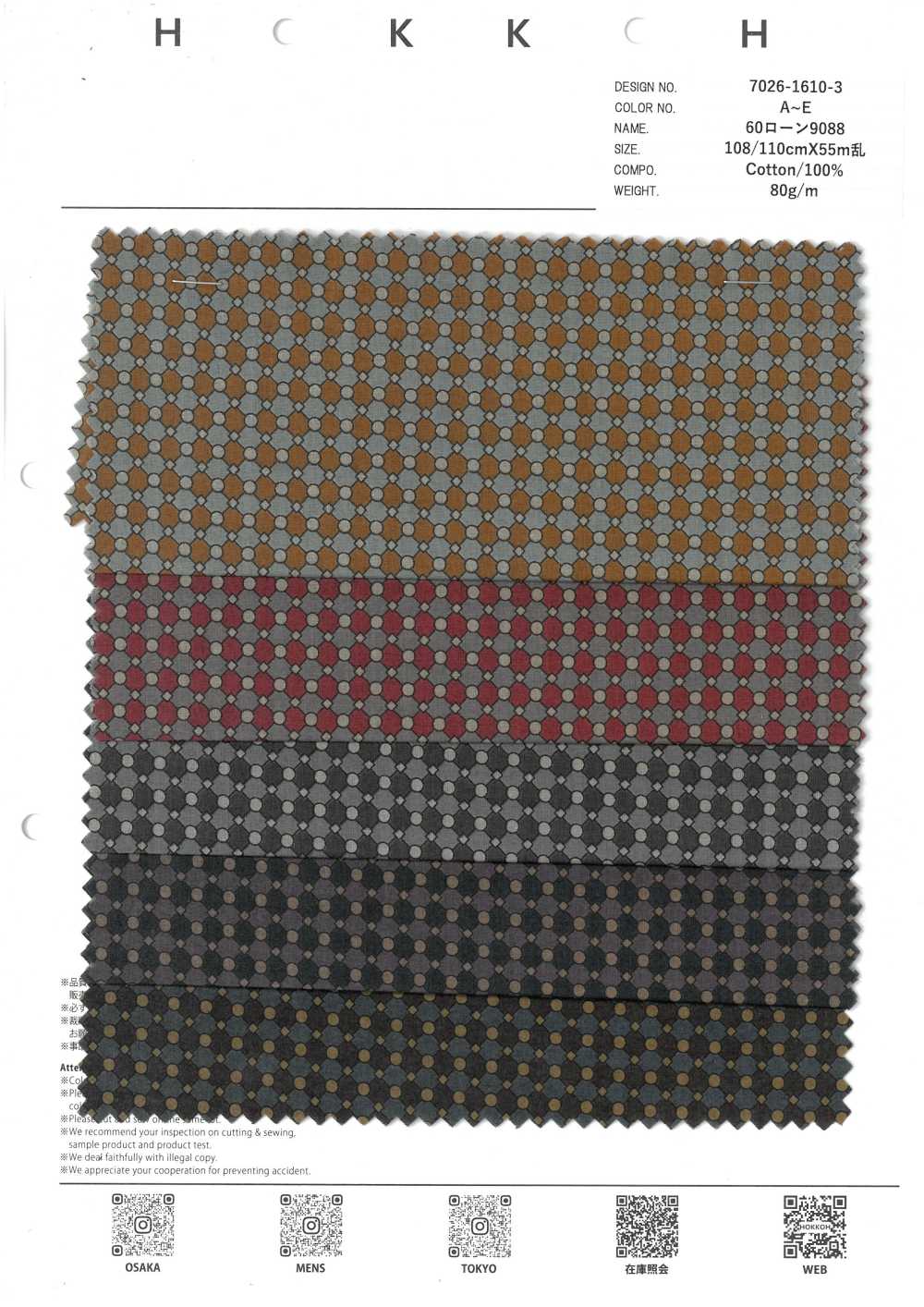 7026-1610-3 60 Gramado 9088 Geometria[Têxtil / Tecido] HOKKOH