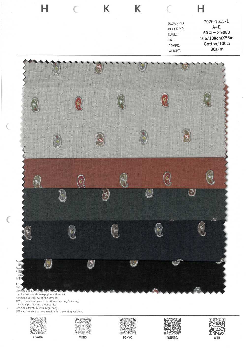 7026-1615-1 60 Lawn 9088 Mini Paisley[Têxtil / Tecido] HOKKOH