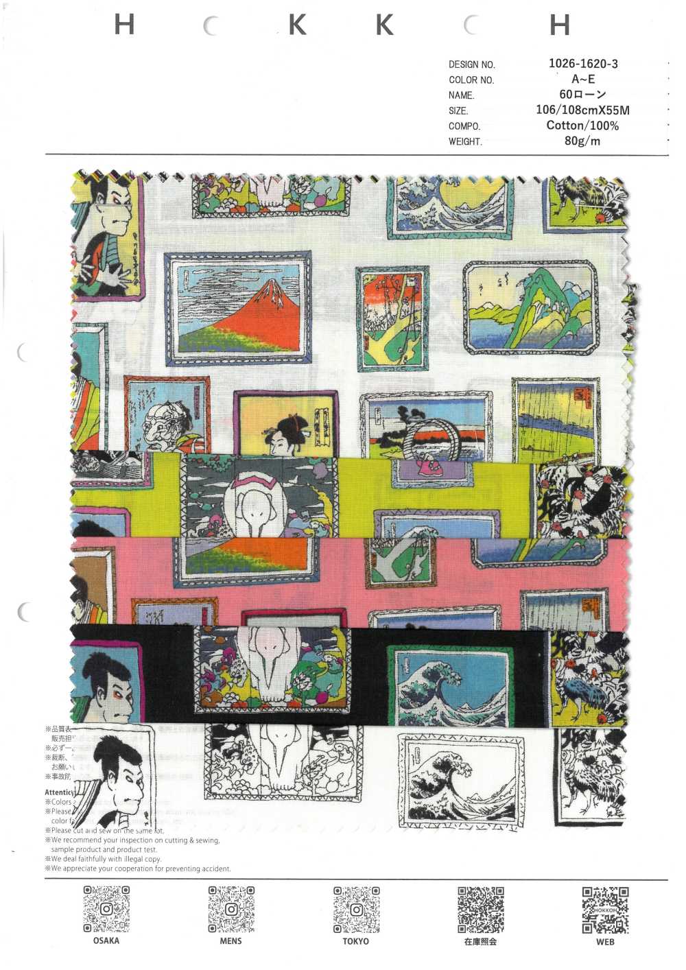 1026-1620-3 60 Ukiyo-e Emoldurados Para Gramado[Têxtil / Tecido] HOKKOH