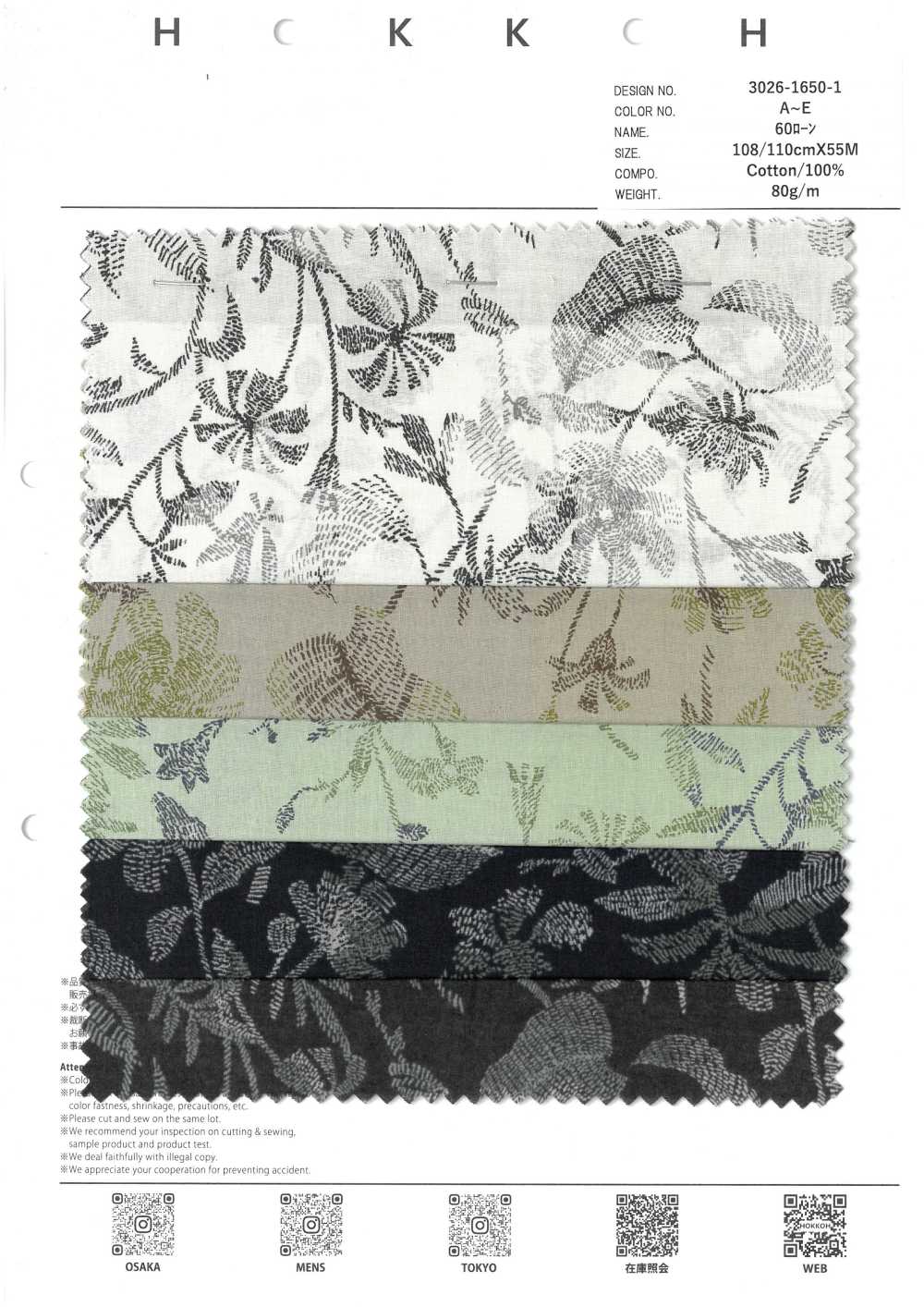 3026-1650-1 60 Flores Em Ponto De Gramado[Têxtil / Tecido] HOKKOH