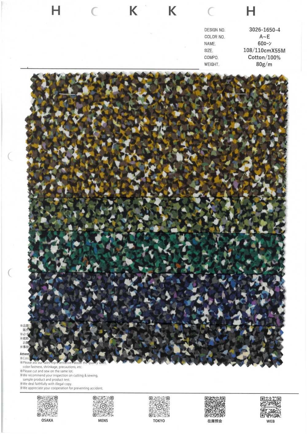 3026-1650-4 60 Gramado Geometria Pequena[Têxtil / Tecido] HOKKOH